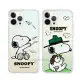 史努比/SNOOPY 正版授權 iPhone 13 Pro Max 6.7吋 漸層彩繪空壓手機殼