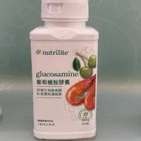 在飛比找蝦皮購物優惠-安麗 Nutrilite 紐崔萊 葡萄糖胺膠囊 公司現貨