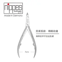 在飛比找momo購物網優惠-【Nippes Solingen 尼佩斯索林根】德國製造 精