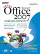 活靈活現學Microsoft Office 2007