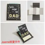 DAD站立彈跳卡片《JOANNE就愛手作》父親節卡片