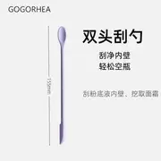 Rhea - Dual-ended Silicone Spatula Set Of 2 - Purple - One Size