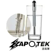 在飛比找momo購物網優惠-【ZAPO3TEK】活氧筆 活氧棒