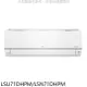 LG LG樂金【LSU71DHPM/LSN71DHPM】變頻冷暖分離式冷氣11坪(全聯禮券3000元)