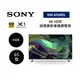 【結帳現折+APP下單4%點數回饋】SONY 索尼 KM-65X85L 65型 4K HDR 超極真影像連網電視