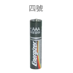 【史代新文具】勁量Energizer E92 4號 AAA 鹼性電池/勁量電池