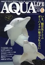 AQUA LIFE 6月號2016