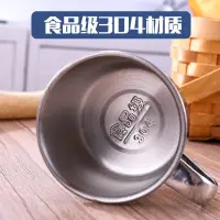 在飛比找蝦皮購物優惠-挑戰蝦皮最低價 食品級304不銹鋼杯 台灣發票現貨 露營杯 