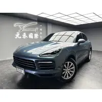 在飛比找蝦皮購物優惠-『二手車 中古車買賣』2018 Porsche Cayenn