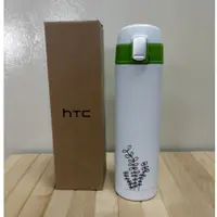 在飛比找蝦皮購物優惠-HTC 彈蓋式保溫瓶