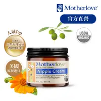 在飛比找PChome24h購物優惠-【Motherlove媽咪樂哺】哺乳舒緩呵護膏1oz