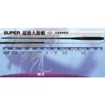 【野川釣具-釣魚】超級大龍蝦竿3.5 ZOOM 4.5尺/4.5 ZOOM 5.5尺