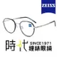 【ZEISS 蔡司】鈦金屬 光學鏡框眼鏡 ZS22111LB 460 橢圓框眼鏡 深藍玳瑁框/霧銀鏡腳 52mm