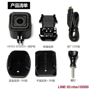 中古 GoPro HERO5SESSION攝像機4K數碼相機高清 視頻語音控制 機身防水JD CY潮流站