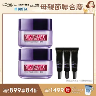 (2入組)LOREAL Paris 巴黎萊雅 玻尿酸瞬效保濕水光乳_50ml