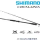 SHIMANO 23 DIALUNA 海鱸 S80ML 岸拋竿 (公司貨)