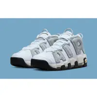 在飛比找蝦皮購物優惠-Nike Air More Uptempo 96 QS 淺灰