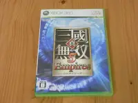 在飛比找Yahoo!奇摩拍賣優惠-【小蕙館】XB360 ~ 真三國無雙5 帝王傳 Empire