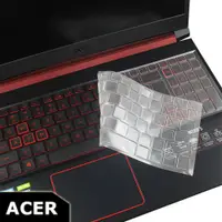 在飛比找PChome24h購物優惠-Acer15811 15-17吋 系列 奈米銀抗菌TPU鍵盤