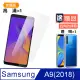 三星 samsung A9 (2018) (b款)高清透明 手機 保護貼 - 贈四角防摔 手機殼 保護套