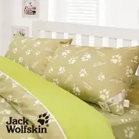 在飛比找環球Online優惠-Jack Wolfskin 深綠枕套 一對(19x29吋)