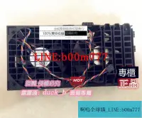 在飛比找露天拍賣優惠-【滿388出貨】原裝 T5500機箱散熱風扇 U987F C