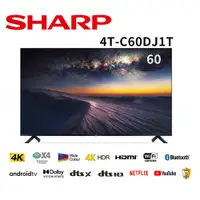 在飛比找蝦皮購物優惠-【SHARP】60型 4K無邊際智慧連網液晶( 4T-C60