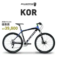 在飛比找PChome24h購物優惠-【KUOTA】KOR登山車-消光黑藍色