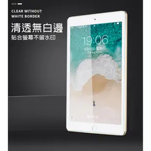 【JHS】iPad 玻璃貼 玻璃保護貼 ipad air3 保護貼 10.5吋 鋼化玻璃貼 保護貼 亮面貼