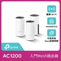 在飛比找momo購物網優惠-【TP-Link】三入組-Deco M4 Mesh無線網路w