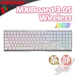 (含手托)CHERRY 德國原廠 MX BOARD 3.0S WIRELESS RGB 三模無線電競機械式鍵盤