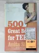 【書寶二手書T6／原文書_JMO】500 Great Books for Teens_Silvey, Anita