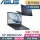 ASUS B5602CVN-0021A1360P 軍規商用 (i7-1360P/8G+32G/1TB+1TB/Arc A350M/W11Pro/16)特仕