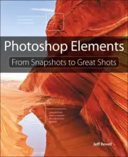 Photoshop Elements: From Snapshots to Great Shots