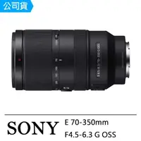 在飛比找momo購物網優惠-【SONY 索尼】E 70-350mm F4.5-6.3 G