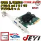 ☆酷銳科技☆JEYI佳翼PCI-E真USB 3.1 TYPE-C/TYPE C+A擴充卡ASM3142帶散熱片/SK51