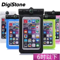 在飛比找PChome24h購物優惠-DigiStone 手機防水袋/保護套/手機套/可觸控(指南