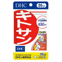 在飛比找比比昂日本好物商城優惠-蝶翠詩 DHC 甲殼素 20日份60錠 【5包組】