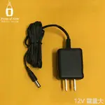 【香氛之家】 負離子精油擴香儀變壓器 電壓12V (請勿用在適用於5V的機型)