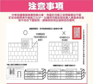 ◎金長美◎HERAN 禾聯冷氣《標按》HO-LA50H/HI-LA50H LA系列 變頻冷暖一對一