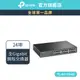 TP-Link TL-SG1024D 網路交換器 24埠 10/100/1000Mbps Gigabit交換器