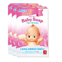 在飛比找松果購物優惠-【牛乳石鹼】日本製低刺激無添加嬰兒皂-3入組(90g*3入)