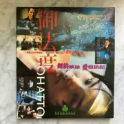 GOHATTO - Taboo (1999) Japanese 2 Video-CD Chinese & English subtitle