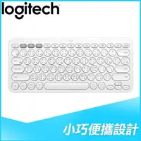 在飛比找PChome24h購物優惠-Logitech 羅技 K380 跨平台藍芽鍵盤《珍珠白》