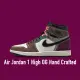 【NIKE 耐吉】Air Jordan 1 High OG Hand Crafted 黑棕巧克力 男鞋 DH3097-001(Air Jordan 1)