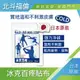 北斗福倫｜寶齡富錦BPF 冰克百疼貼布 Mom-Cold (5片/包) 日本原裝進口 寶齡富錦 冰涼貼布 冰克百疼