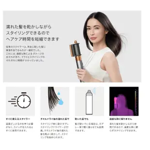 【日本牌 含稅直送】dyson 戴森 Airwrap Complete HS05 多功能造型器 22年6月最新