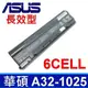 A32-1025 原廠規格 電池 1025,1025C,1025E,1225,1225CE,1225 (9.3折)