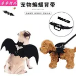 CUTE HALLOWEEN CAT COSTUME PET DOG BAT WINGS HALLOWEEN PARTY