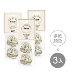 【BOVA 法柏精品香氛】法柏天然擴香藤竹球 3入組(多款任選 擴香藤竹)